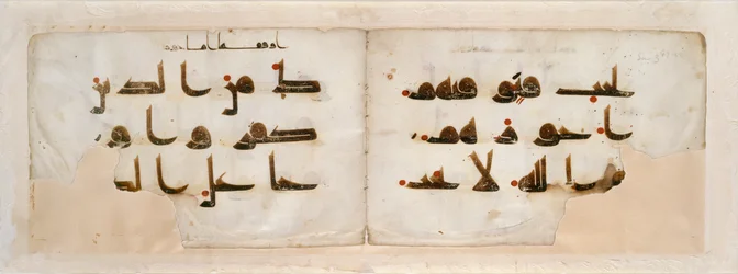 Dubbelsida från en Koran i kufisk skrift, sent 900-tal