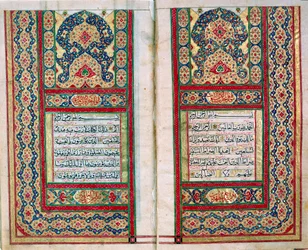 Dubbelsidigt uppslag från en Koran med upplysta gränser, Nordindien, 1838
