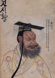 kejsar Q i shi Huang