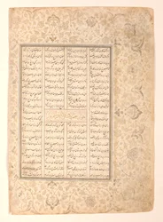 Fifth Joust, The Death of Simurgh by the Hands of Isfandiyar, Folio från ett..., 1500-tal.