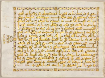 Folio från en Koran, höger sida av bifolio, 800-tal.