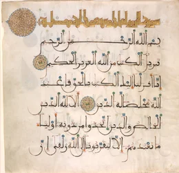 Folio från ett Koranmanuskript, sent 1200-tidigt 1300-tal.