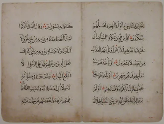 Folios från ett Koranmanuskript, 1200-1300-talet.