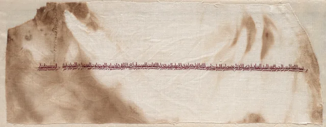Fragment av en Tiraz, 908 - 932.