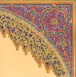Från ingången till Divan, Hall of the Two Sisters, 1907.