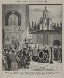 Begravningsgudstjänst för Ivan Turgenev i Verzhbolovo den 23 september 1883, 1883
