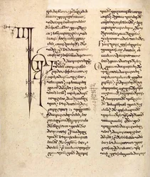 Manuskript på georgisk språk, 1100-1200-talet