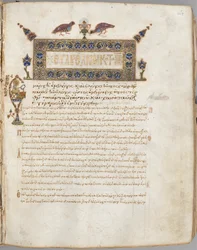 Evangeliebok med kommentarer: Porträtt av Johannes, ca. 1000-1100.