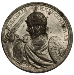 Storprins Svjatoslav I av Kiev från den historiska medaljserien, 1700-talet
