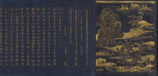Great Wisdom Sutra från Chu Sonji Temple Sutra Collection Chusojikyo, Ka. 1175.