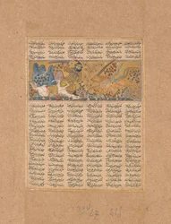 Gushtasp Kills the Wolf of Fasiqun, Folio från en Shahnama Book of Kings, ca. 1300-30.