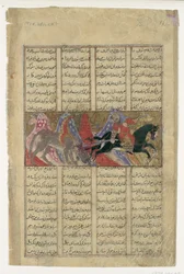 Gushtasp Slays the Rhino-Wolf, Folio från en Shahnama Book of Kings, ca. 1330-40.