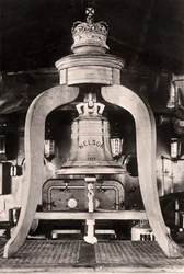 H.M.S Nelsons Silver Bell, vikt 2000 ozs, 1900-tal