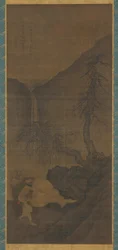 Örtsamlare, Mingdynastin, 1368-1644.
