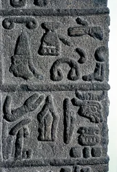 Hettitiska hieroglyfer, c900-talet f.Kr