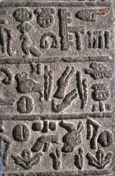 Hettitiska hieroglyfer, c900-talet f.Kr