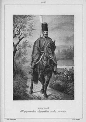Husar vid Mariupols husarregemente 1802-1808, mitten av 1800-talet.