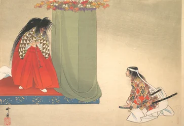 Illustration av Noh Dance Scene, ca. 1910., ca. 1910.
