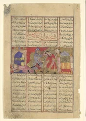 Isfandiyar skiva rajsp, Folio från en Shahnama Book of Kings, ca. 1330-40.