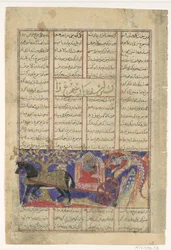 Isfandiyars femte kurs: He Slays the Simurgh, Folio from a Shahnama..., ca. 1330-40.