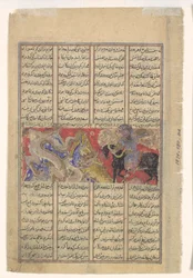 Isfandiyars tredje kurs: Han dräper en drake, folio från en Shahnama-bok av..., ca. 1330-40.