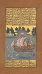 Kai Khusrau korsar havet, Folio från en Shahnama Book of Kings of Firdausi, ca. 1610.