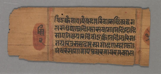 Kalpa-sutra, 1279.