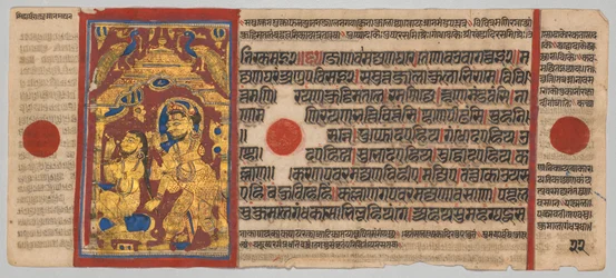 Kalpa-sutra-manuskript med 24 miniatyrer: Kung Siddhartha reser sig och badar, ca. 1475-1500.