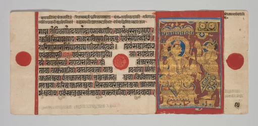 Kalpa-sutra-manuskript med 24 miniatyrer: Sakra kallar Harinegamesin, ca. 1475-1500.