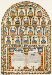 Ketubah judiska äktenskapskontrakt, 1843