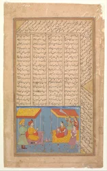Khusrau och Shirin samtalar i landskap om natten, folio från en Khamsa-kvintett..., ca. 1625-30.