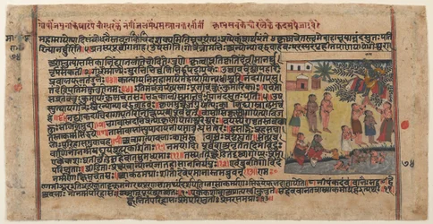 Krishna Steals the Gopis’ Clothing: Page from a Dispersed Bhagavata Purana Manuscript, ca. 1620-30.
