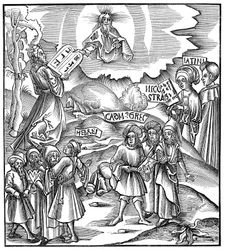 Språk: Moses tar emot lagens tavlor från Gud på hebreiska, 1512