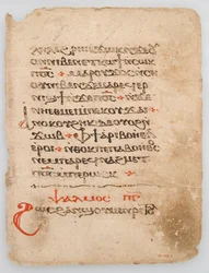 Blad från ett koptiskt manuskript, koptiskt, 600-1300-talet.