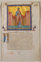 Blad från en grekisk psaltare och nya testamentet, 1084.