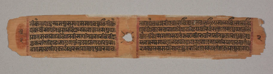 Blad från ett Jain-manuskript: Kalpa-sutra: text som beskriver härkomst av Mahavira...verso, 1279.