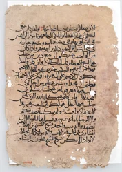 Manuskriptblad från ett arabiskt manuskript, 600-1300-talet.