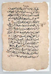 Manuskriptblad från ett arabiskt manuskript, arabiskt, 600-1300-tal.
