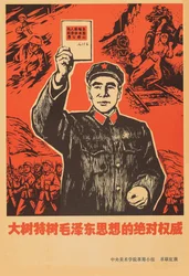 Marskalk Lin Biao med Little Red Book av ordförande Mao Zedong.