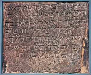 Mashta-inskription - hebreisk gravsten, hittad i Aden, Asien, 800-talet