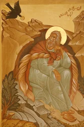 Melkitikon: Eliah, Nasaret, Israel