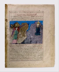 Muhammeds kallelse till profetior och den första uppenbarelsen, Folio från en Majma