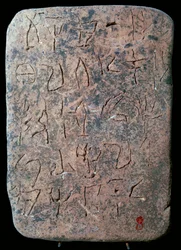 Mycenaean Linear A tablett