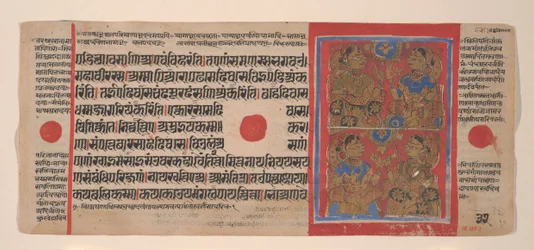 Nattvaka för Mahaviras födelse: Folio från ett Kalpasutra-manuskript, 1461 Samvat 1519.