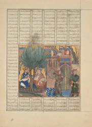 Nushirvan äter mat från Sons of Mahbud, Folio från en Shahnama..., 1330-talet.