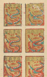 Hundra trettiofem träblockstryck inklusive nyårsbilder nianh..., 1800-1900-talet.