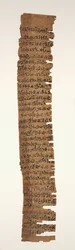 Orakulär amuletisk dekret, 1069-715 f.Kr.
