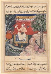 Sida från Tales of a Papegoja Tuti-nama: Fjortonde natten: Musikens ursprung..., ca. 1560.