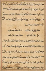 Sida från Tales of a Parrot Tuti-nama: textsida, ca. 1560.