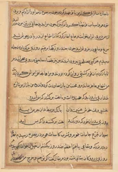 Sida från Tales of a Parrot Tuti-nama: textsida, ca. 1560.